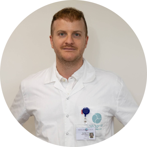 ד״ר שחר בר - שיקום גריאטרי